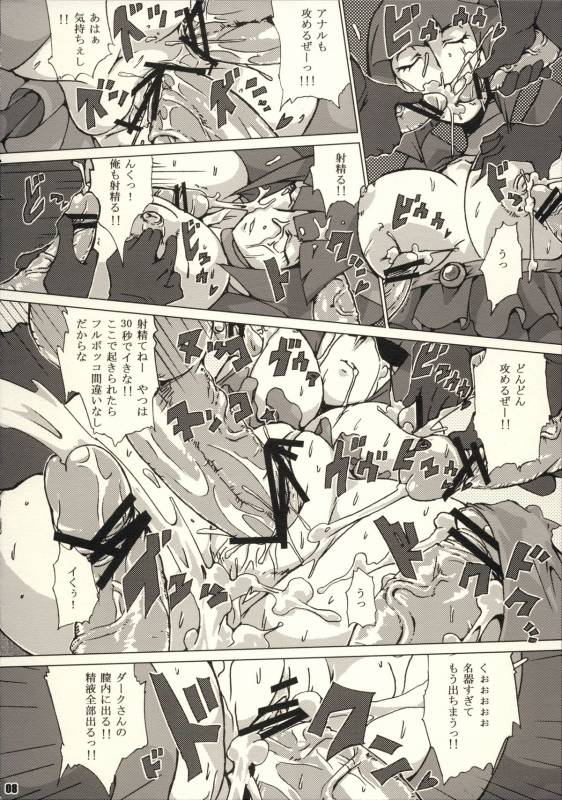 (COMIC1☆4) [Draw Go (Souichi)] Nemutte Barocure (Heartcatch Precure!)_07