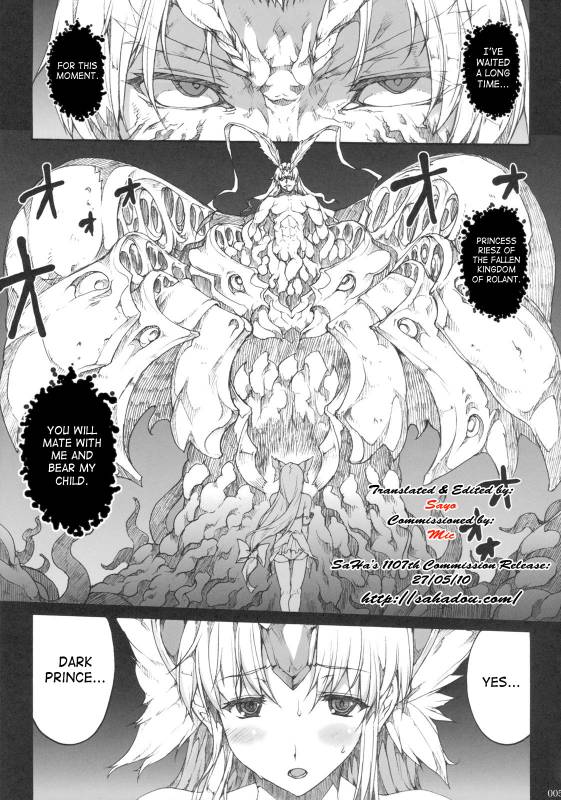 (COMIC1☆4) [ERECT TOUCH (Erect Sawaru)] Injiru Oujo IV - Erotic Juice Princess 4 (Seiken Densetsu 3) [English_03