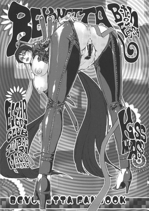 (COMIC1☆4) [Escargot Club (Various)] Bitch & Fetish 2 - Stupid Spoiled Whores (Bayonetta)_01