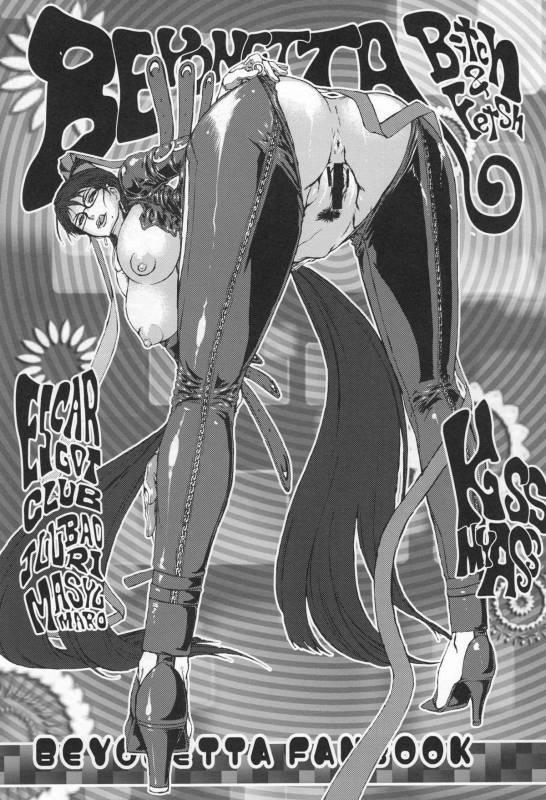 (COMIC1☆4) [Escargot Club (Various)] Bitch & Fetish 2 - Stupid Spoiled Whores (Bayonetta) [English] {doujin-moe_01