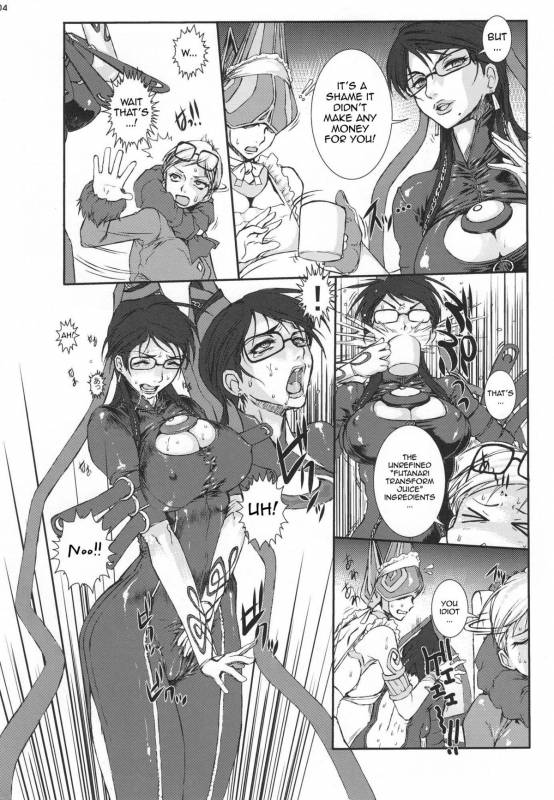 (COMIC1☆4) [Escargot Club (Various)] Bitch & Fetish 2 - Stupid Spoiled Whores (Bayonetta) [English] {doujin-moe_04
