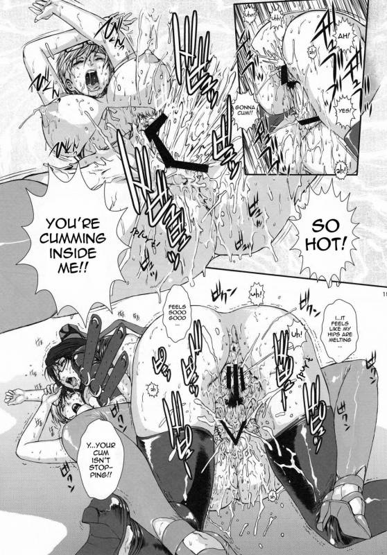 (COMIC1☆4) [Escargot Club (Various)] Bitch & Fetish 2 - Stupid Spoiled Whores (Bayonetta) [English] {doujin-moe_15