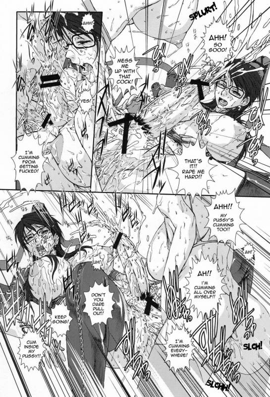 (COMIC1☆4) [Escargot Club (Various)] Bitch & Fetish 2 - Stupid Spoiled Whores (Bayonetta) [English] {doujin-moe_18