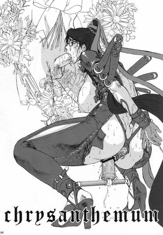 (COMIC1☆4) [Escargot Club (Various)] Bitch & Fetish 2 - Stupid Spoiled Whores (Bayonetta) [English] {doujin-moe_22