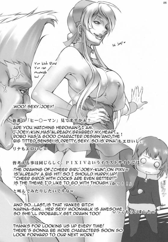 (COMIC1☆4) [Escargot Club (Various)] Bitch & Fetish 2 - Stupid Spoiled Whores (Bayonetta) [English] {doujin-moe_25