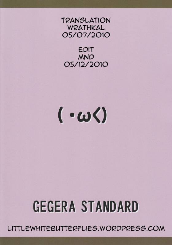 (COMIC1☆4) [Gegera Standard (Gegera Toshikazu)] Yatte Mio!! (K-ON!) [English][=Wrathkal+MnD=]_15