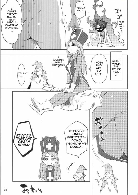 (COMIC1☆4) [Higuma-ya (Nora Higuma)] Onna Senshi to  Woman Soldier (Dragon Quest III) [English] {doujin-moe.us}_21