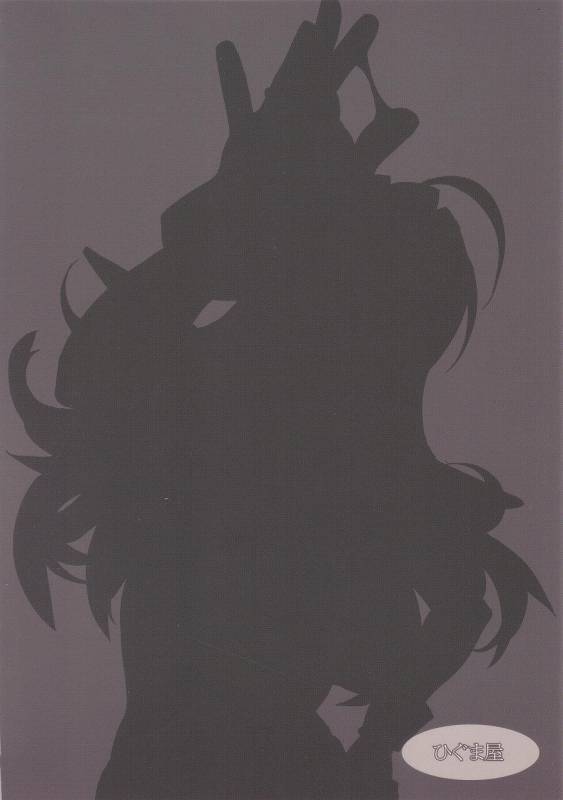 (COMIC1☆4) [Higuma-ya (Nora Higuma)] Onna Senshi to  Woman Soldier (Dragon Quest III) [English] {doujin-moe.us}_25