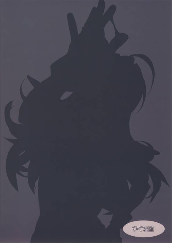 (COMIC1☆4) [Higuma-ya (Nora Higuma)] Onna Senshito (Dragon Quest III)_01