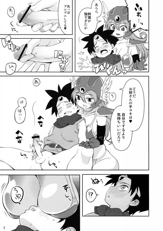 (COMIC1☆4) [Higuma-ya (Nora Higuma)] Onna Senshito (Dragon Quest III)_06