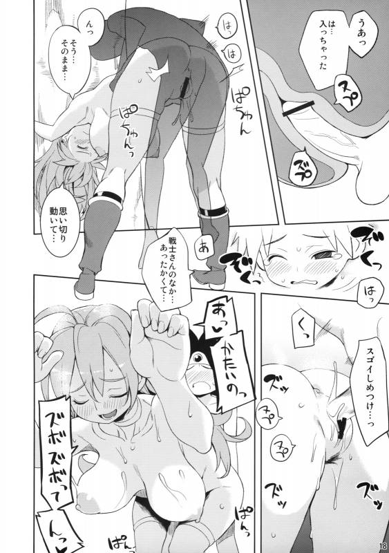 (COMIC1☆4) [Higuma-ya (Nora Higuma)] Onna Senshito (Dragon Quest III)_17