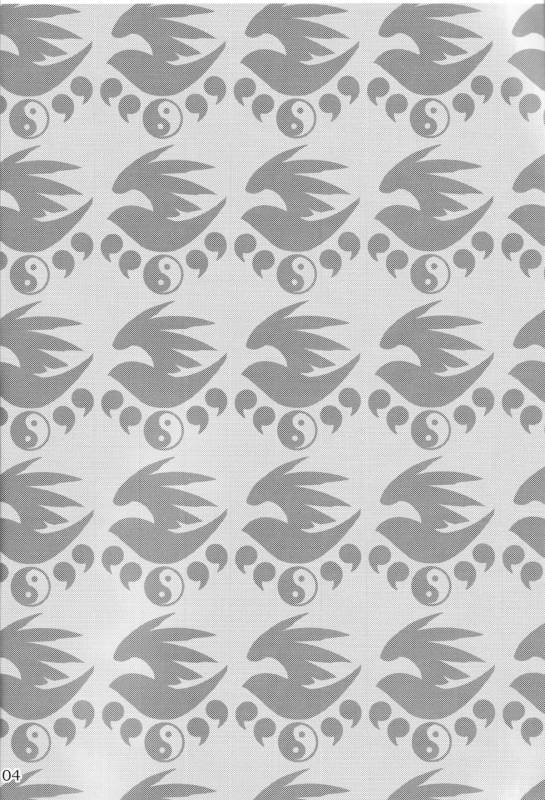 (COMIC1☆4) [Honey Bump (Nakatsugawa Minoru)] Tsukiumi wa Ore no Sekirei  Tsukiumi is My Sekirei_02