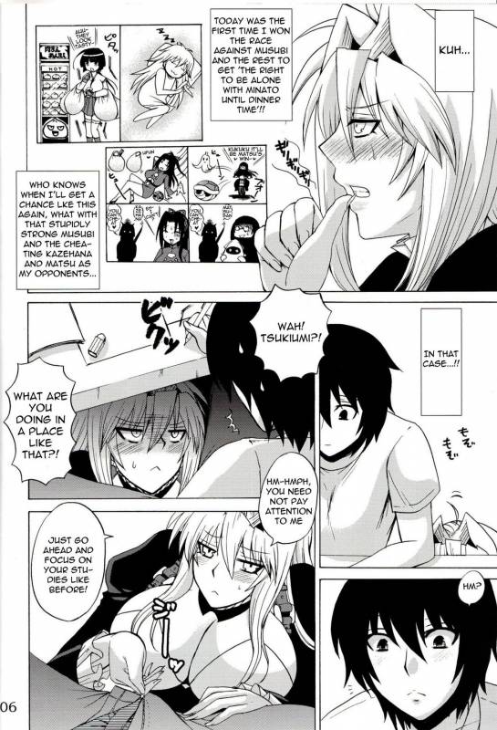 (COMIC1☆4) [Honey Bump (Nakatsugawa Minoru)] Tsukiumi wa Ore no Sekirei  Tsukiumi is My Sekirei_04