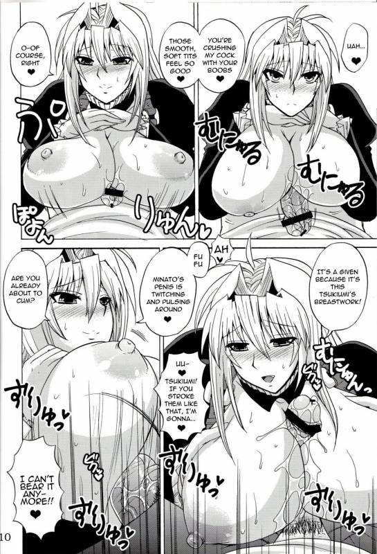 (COMIC1☆4) [Honey Bump (Nakatsugawa Minoru)] Tsukiumi wa Ore no Sekirei  Tsukiumi is My Sekirei_08