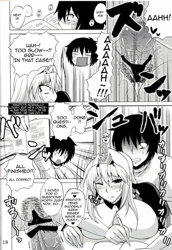 (COMIC1☆4) [Honey Bump (Nakatsugawa Minoru)] Tsukiumi wa Ore no Sekirei  Tsukiumi is My Sekirei_16