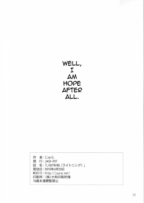 (COMIC1☆4) [JACK-POT (Jyura)] LIGHTNING (Final Fantasy XIII​) [English] [Darknight]_20