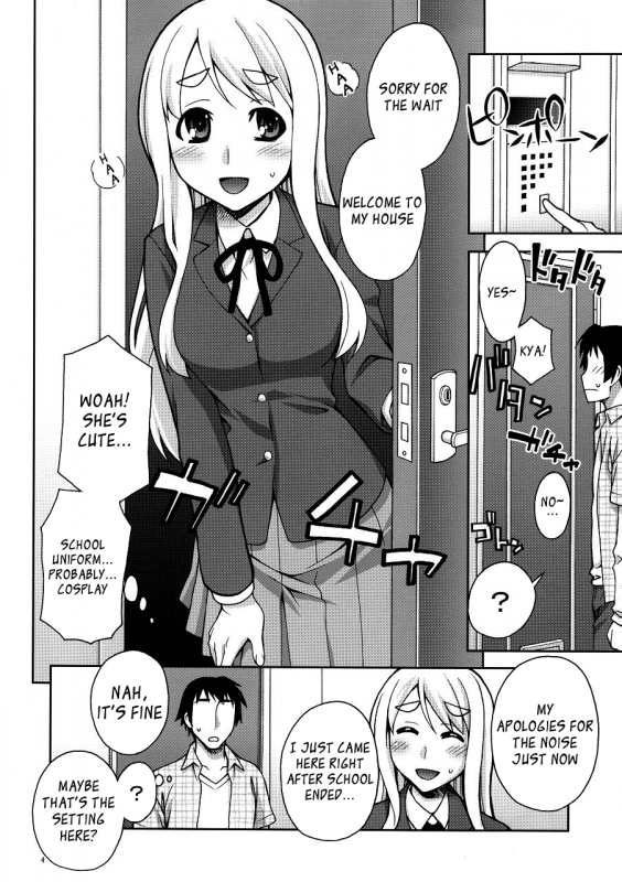 (COMIC1☆4) [KABAYAKIYA (Unagimaru)] Mugi-chan no Himitsu no Arbeit  Mugi-chan's Secret Part Time Job (_02