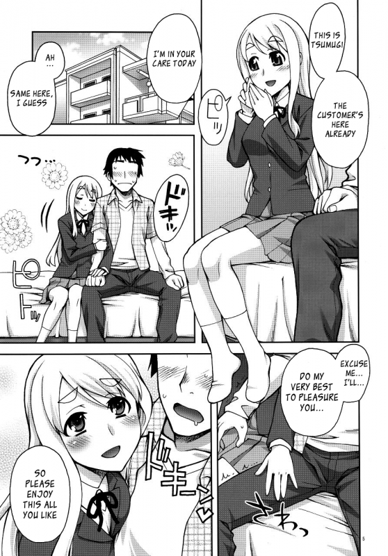 (COMIC1☆4) [KABAYAKIYA (Unagimaru)] Mugi-chan no Himitsu no Arbeit  Mugi-chan's Secret Part Time Job (_03