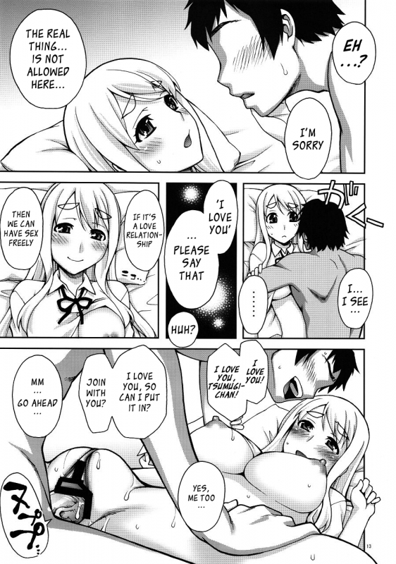 (COMIC1☆4) [KABAYAKIYA (Unagimaru)] Mugi-chan no Himitsu no Arbeit  Mugi-chan's Secret Part Time Job (_11