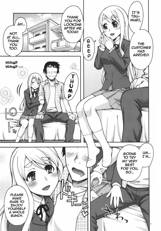 (COMIC1☆4) [KABAYAKIYA (Unagimaru)] Mugi-chan no Himitsu no Arbeit  Mugi-chan's Secret Part Time_03