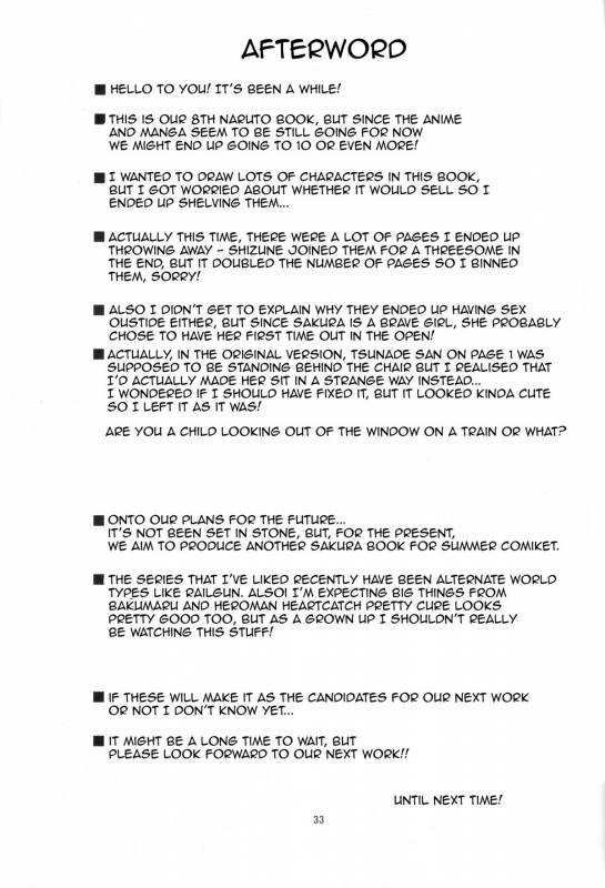 (COMIC1☆4) [Karakishi Youhei-dan Shinga (Kanenomori Sentarou, Sahara Wataru)] Bakuc_31