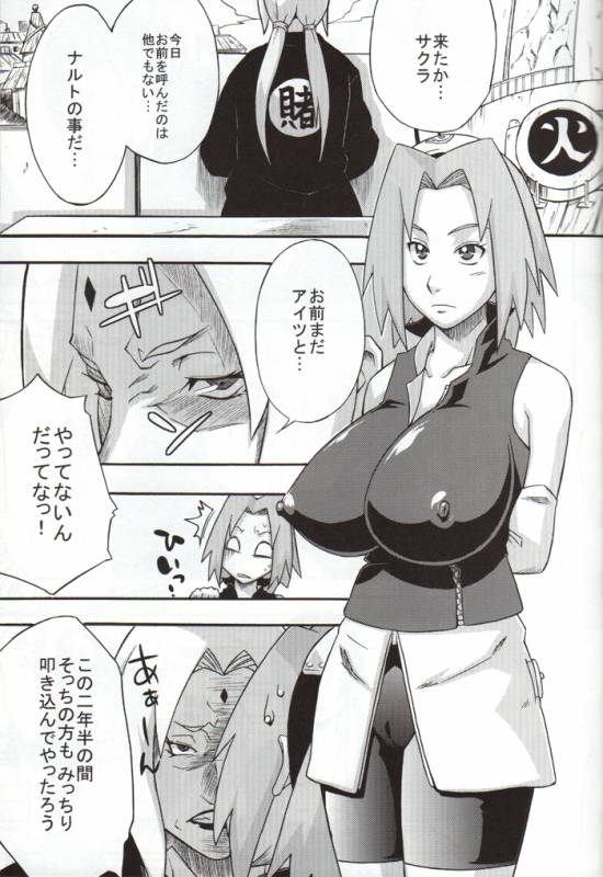 (COMIC1☆4) [Karakishi Youhei-dan Shinga (Kanenomori Sentarou, Sahara Wataru)] Bakuchi Butai (Naruto)_03