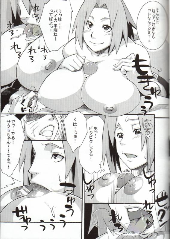 (COMIC1☆4) [Karakishi Youhei-dan Shinga (Kanenomori Sentarou, Sahara Wataru)] Bakuchi Butai (Naruto)_09