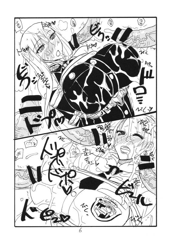 (COMIC1☆4) [King Revolver (Kikuta Kouji)] Oppai Jyouyaku (Valkyria Chronicles)_04