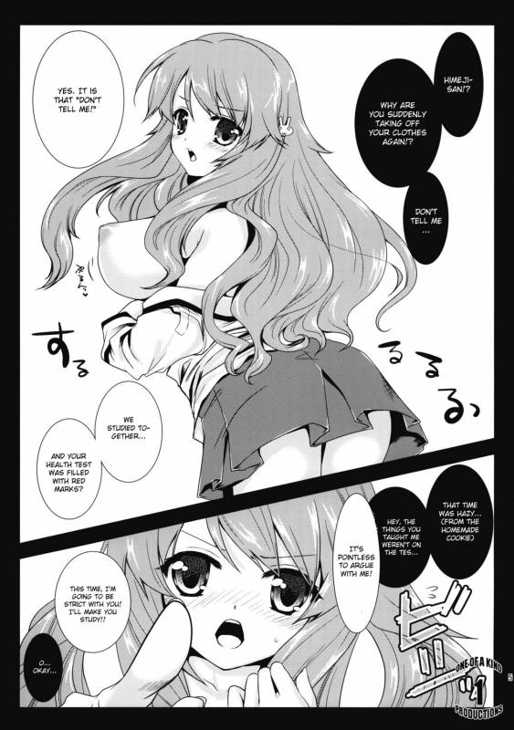 (COMIC1☆4) [Kurosawa pict (Kurosawa Kiyotaka)] Himeji-san to Test benkyou 2 (Baka to Test to Shoukanj_03