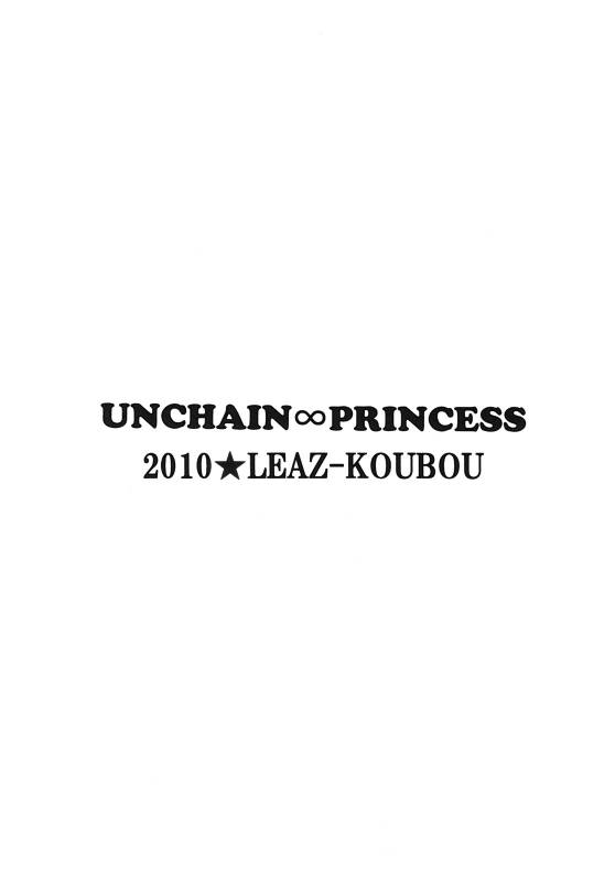 (COMIC1☆4) [Leaz Koubou (Oujano Kaze)] UNCHAIN ∞ PRINCESS (Super Robot Wars OG Saga Endless Frontier EXCEED)_01
