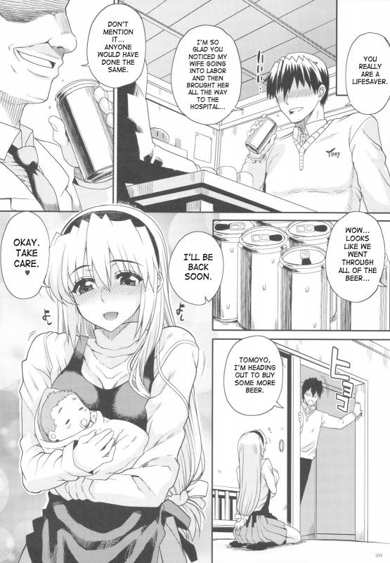 (COMIC1☆4) [Magono-Tei (Carn)] Kayumidome After Tomoyo Hen - Prescription 04 After (Clannad) [English] [SaHa]_30