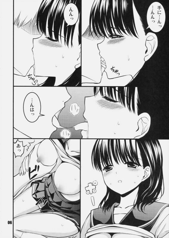 (COMIC1☆4) [Makarakko, PINK CHUCHU (Rakko, Mikeou)] LOVE X LOVE (Love Plus)_04