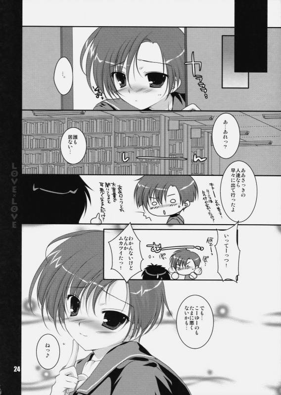 (COMIC1☆4) [Makarakko, PINK CHUCHU (Rakko, Mikeou)] LOVE X LOVE (Love Plus)_22