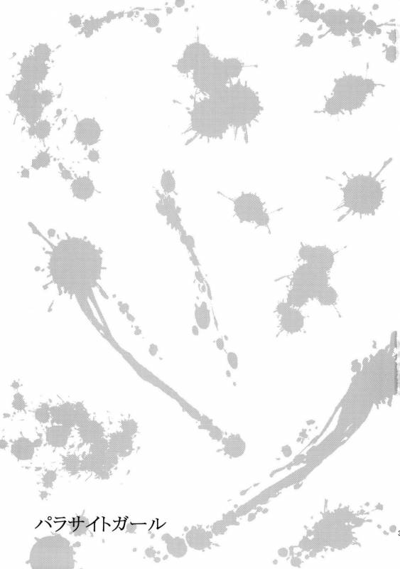 (COMIC1☆4) [Manga Super (Nekoi Mie)] Parasite Girl + Omake Ori Hon (Durarara!!) [English] =LWB=_01