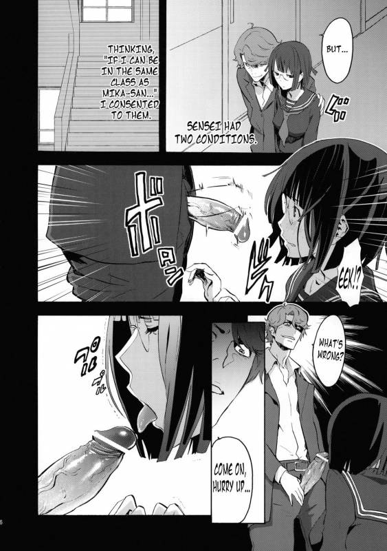 (COMIC1☆4) [Manga Super (Nekoi Mie)] Parasite Girl + Omake Ori Hon (Durarara!!) [English] =LWB=_04