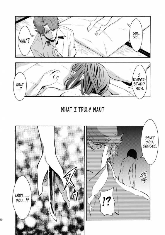 (COMIC1☆4) [Manga Super (Nekoi Mie)] Parasite Girl + Omake Ori Hon (Durarara!!) [English] =LWB=_37