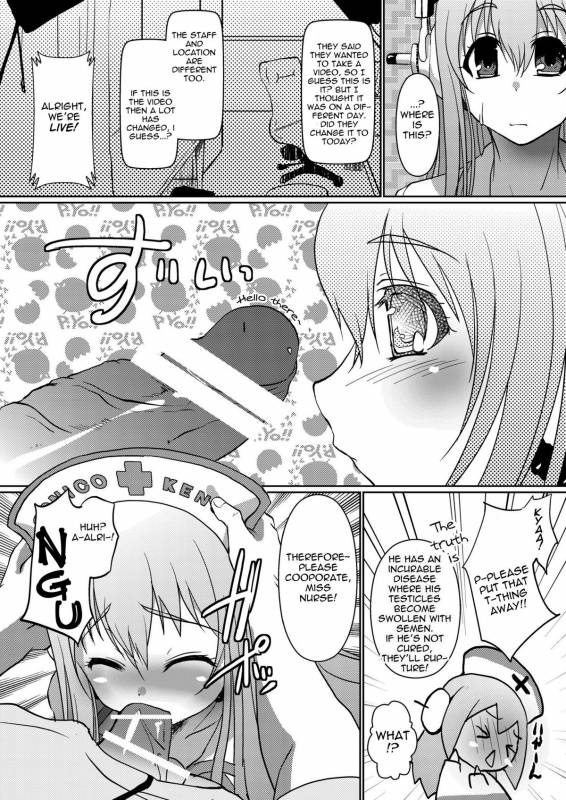 (COMIC1☆4) [Moon Night Kitten (Kouki Kuu)] SONICO Kenkou Nama Shibori! (Super Sonico) [English] =Pineapples r' U_08