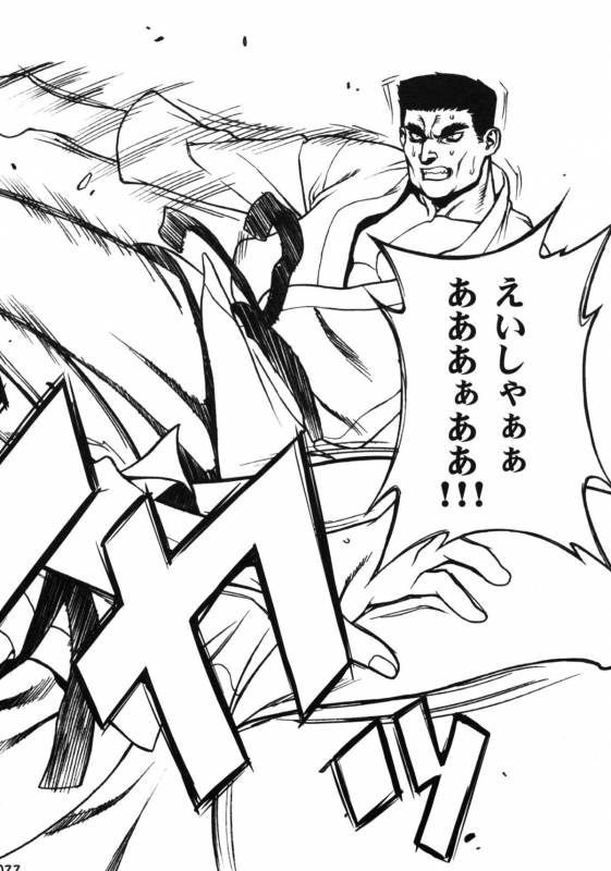 (COMIC1☆4) [Motchie Kingdom (Motchie)] Cosplay Shichae!!_21