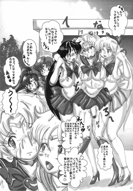 (COMIC1☆4) [NAMANECOTEI (chan shin han)] MOON DELUSION R (Bishoujo Senshi Sailor Moon)_16