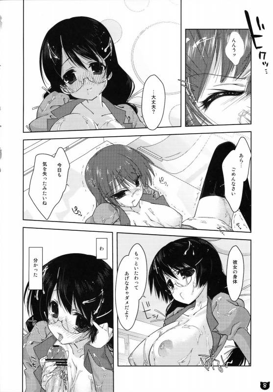 (COMIC1☆4) [Nama Cream Biyori (Nanase Meruchi)] Kemonogatari 00 (Bakemonogatari)_06