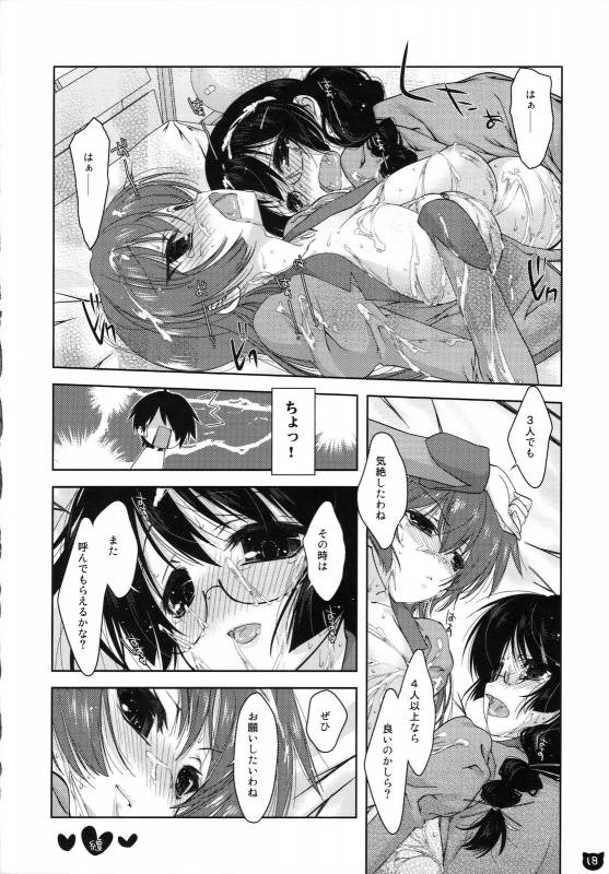 (COMIC1☆4) [Nama Cream Biyori (Nanase Meruchi)] Kemonogatari 00 (Bakemonogatari)_16