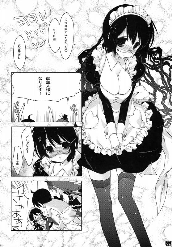 (COMIC1☆4) [Nama Cream Biyori (Nanase Meruchi)] Kemonogatari 00 (Bakemonogatari)_22