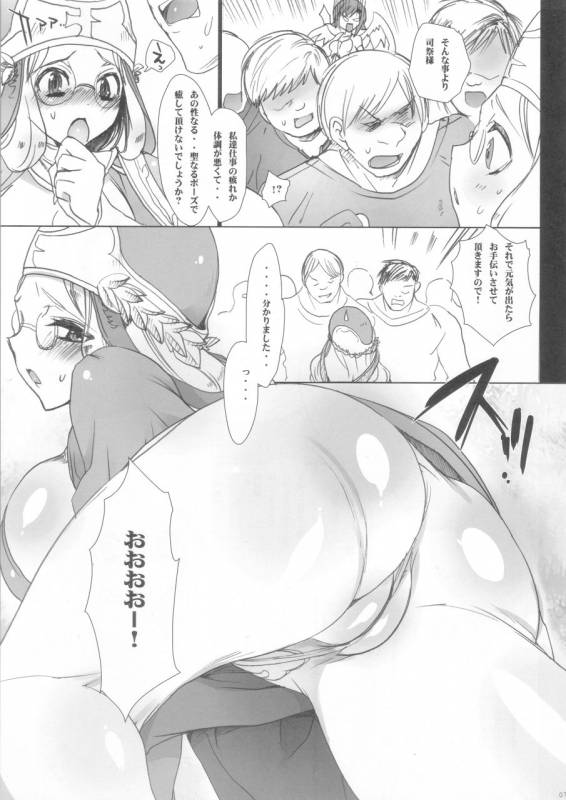 (COMIC1☆4) [OTOMEKIBUN (Sansyoku Amido.)] Koushoku na Kami no Tsukai (Queen's Blade)_05