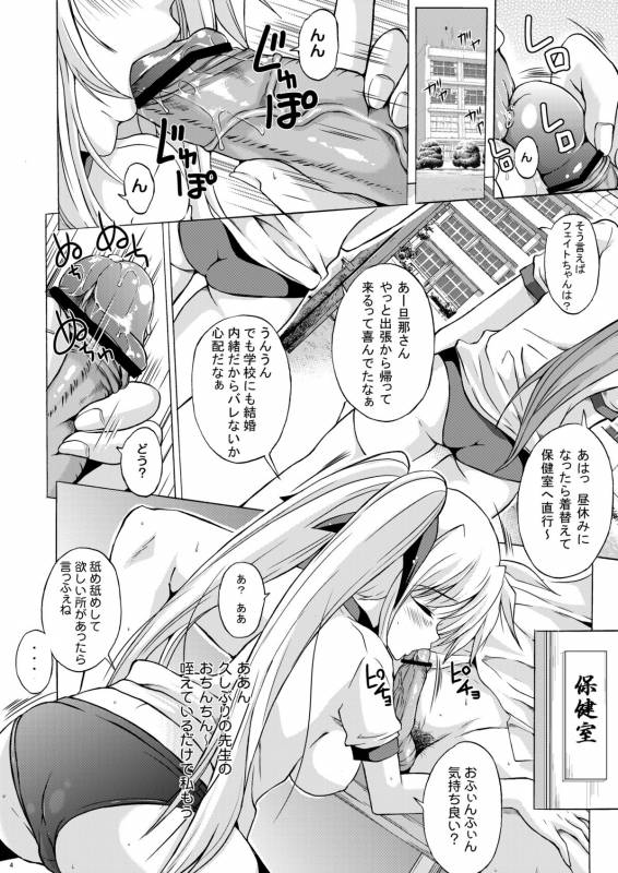 (COMIC1☆4) [Rivajima (Yajima Index)] Osanaduma Fate (Mahou Shoujo Lyrical Nanoha) [Digital]_03