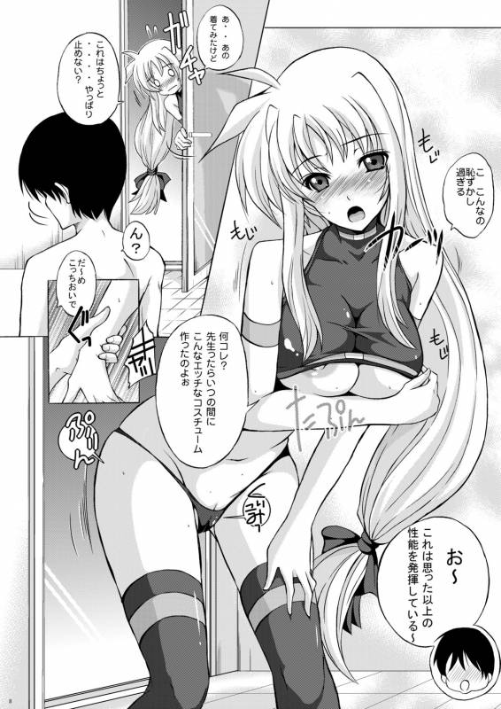 (COMIC1☆4) [Rivajima (Yajima Index)] Osanaduma Fate (Mahou Shoujo Lyrical Nanoha) [Digital]_07