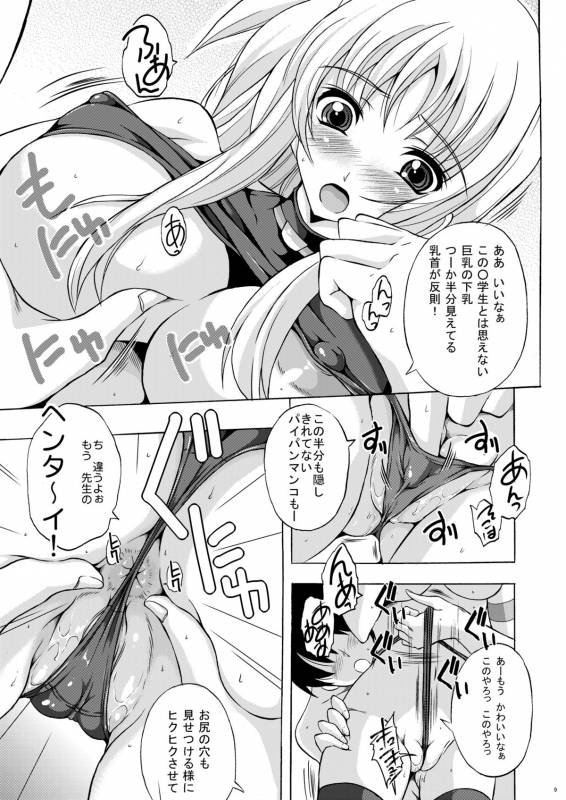 (COMIC1☆4) [Rivajima (Yajima Index)] Osanaduma Fate (Mahou Shoujo Lyrical Nanoha) [Digital]_08
