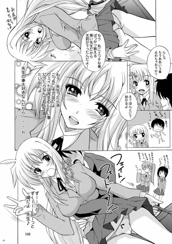 (COMIC1☆4) [Rivajima (Yajima Index)] Osanaduma Fate (Mahou Shoujo Lyrical Nanoha) [Digital]_31