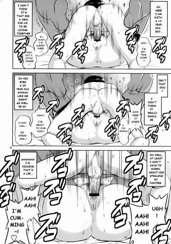 (COMIC1☆4) [Saigado (Saigado)] F-NERD Rebuild of Another Time, Another Place. (Neon Genesis Evangelion) [English]_05