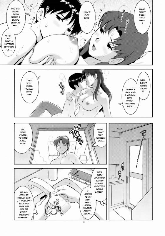 (COMIC1☆4) [Saigado (Saigado)] F-NERD Rebuild of Another Time, Another Place. (Neon Genesis Evangelion) [English]_08
