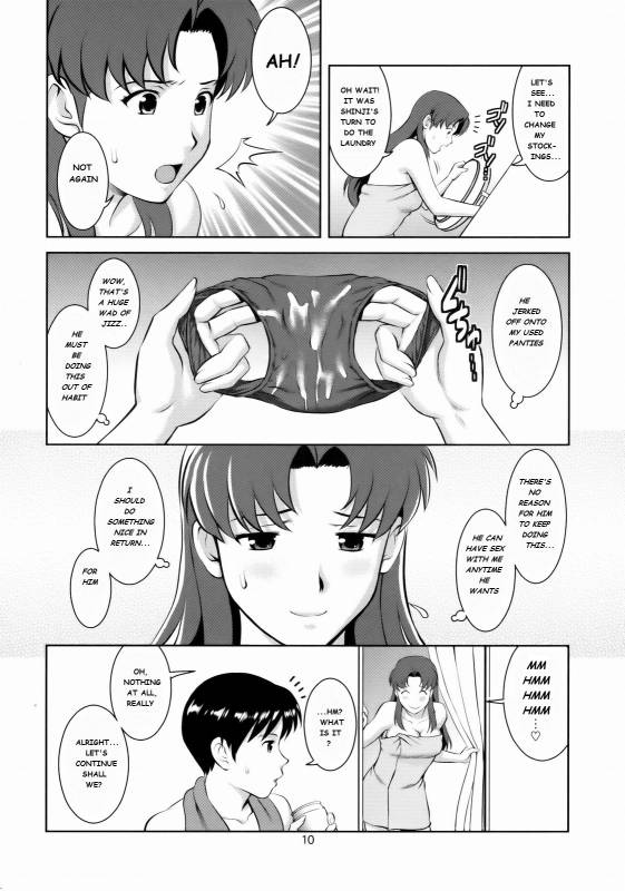 (COMIC1☆4) [Saigado (Saigado)] F-NERD Rebuild of Another Time, Another Place. (Neon Genesis Evangelion) [English]_09